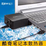 酷奇笔记本电脑抽风式金属散热器14 15.6寸USB静音侧吸式风冷