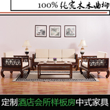 新中式实木沙发床组合现代小户型客厅布艺仿古样板房售楼处禅家具