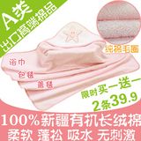 初生婴儿浴巾纯棉超柔方形带帽斗篷婴幼儿裹巾包小孩的包毯新生儿