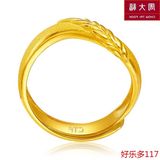 周大福珠宝米兰世博人系列足金黄金戒指男款(工费:88计价)F185051