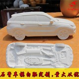 石膏车模白坯彩绘陶瓷车模汽车模型涂鸦DIY彩绘车模活动摆件1:18
