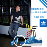 虎扑正品 阿迪达斯adidas三叶草 陈奕迅款 男子贝壳头板鞋 G43033