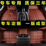 上海大众2015款15新朗逸13老桑塔纳全包围专用汽车脚垫全包2011大
