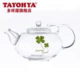 多样屋 幸运草系列 伯爵花茶水壶  可加热耐高温透明玻璃花茶壶