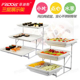 自助餐陶瓷水果糕点展示台沙拉展示架寿司小食台陶瓷三层点心架