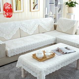 米白色沙发垫蕾丝镂空欧式茶几沙发巾布艺套扶手靠背巾纯色 四季