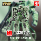 正品万代高达模型 RG 04 MS-06F Zaku II 量产绿扎古 普通版