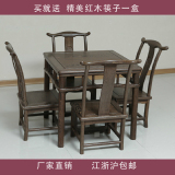 红木餐桌 花梨木餐桌 鸡翅木小方桌 实木餐桌 茶桌  棋牌桌特价1