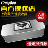 CrazyBoa/电蟒 sh-1智能电视低音炮蓝牙音箱2.1wifi桌面电脑音响