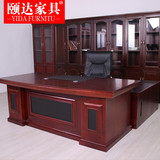 颐达办公家具老板桌椅组合现代实木贴皮办公桌大班台主管桌经理桌