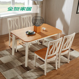 全友家私餐桌北欧餐桌椅组合现代餐厅家具一桌四椅长方形120375