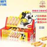 香港代购日本扇屋OHGIYA婴儿DHA鳕鱼奶酪芝士儿童高钙食品48条/盒