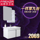 法恩莎卫浴PVC浴室柜组合 挂墙式卫生间洗脸盆柜组合FPG3616F-A