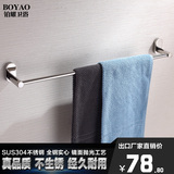 304不锈钢毛巾杆单杆浴巾架杆浴巾架毛巾架浴室卫生间置物架挂件