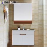 德国安住 现代简约多层实木洗手盆浴室镜柜套餐组合ERV52028W-W