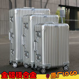 日默瓦全铝镁合金拉杆箱金属旅行箱铝框万向轮行李箱22 26 28寸