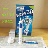 德国代购博朗欧乐B Oral-B 600 D16 513 523电动牙刷成人3D充电式