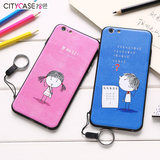citycase 苹果6s手机壳可爱卡通漫画iphone6挂绳6plus浮雕硅胶软