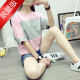 短袖新款拼色t恤夏季韩版大码拼接中长袖体恤显瘦学生闺蜜女打底