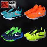 Nike Hyperchase Ep 哈登最新战靴男子篮球鞋 705364-600-002-700