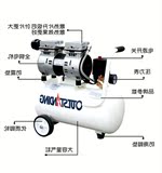 空压机气泵木工喷漆便携式奥突斯无油静音小型空气压缩机/牙科泵/