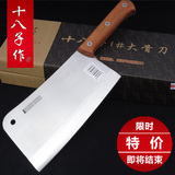 十八子作菜刀1#大骨刀S220-1 厨师专用 德国不锈钢刀具大型砍骨刀