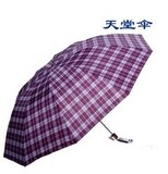 天堂伞正品专卖3309E格超大商务格子折叠强防紫外线三人用晴雨伞