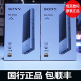Sony/索尼 NWZ-ZX1/ZX2/ZX100无损音乐hifi播放器 国行包顺丰