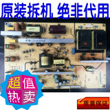 原装长虹LT42710FHD电源板高压一体板FSP250-3PI03 3BS0205111GP