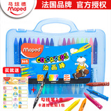 Maped马培德36色油画棒 儿童油画棒画笔 塑料手提盒装送勾线笔