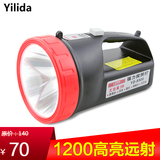 Yilida依利达YD-9500强力探照灯5W大功率强光钓鱼巡逻户外手电筒