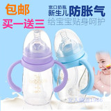 新生儿宝宝玻璃宽口奶瓶安儿欣正品婴儿防胀气弯头吸管奶瓶带手柄