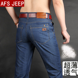 莫代尔棉柔软AFS/JEEP夏季牛仔裤男高腰薄款超薄透气直筒宽松中年