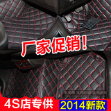 2016款新瑞虎3/5奇瑞艾瑞泽5威麟X5/V5老瑞麒X1改装专用汽车脚垫