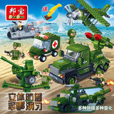【小颗粒】邦宝塑料拼装积木益智儿童玩具军事礼物飞机汽车船8420