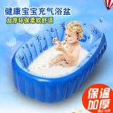 哆漫泳宝大号加厚婴儿浴盆充气浴盆宝宝浴桶新生儿童洗澡盆可折叠