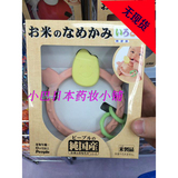 日本直邮 people 纯大米制造 彩色磨牙咬咬玩具固齿器/咬咬乐