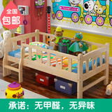 新款实木儿童床带护栏 男孩女孩单人床松木床婴儿床公主床1.5米