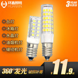 LED冰箱灯泡机床灯E14小螺口油烟机灯水晶灯高亮220V3W5W节能灯