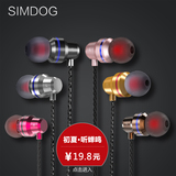 SimDog 森狗1适用苹果华为小米手机耳机入耳式耳塞式通用监听耳机