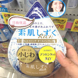 日本代购正品 Asahi/朝日研究所 素肌爆水5合1神奇面霜 美白保湿