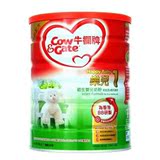 【Biao港貨代購店】港版牛栏1段 900g 0-6月 婴儿奶粉