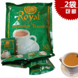 2袋包邮 缅甸royal皇家奶茶粉 醇正香浓 速溶奶茶 600克 热卖新货