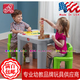 宝宝游戏桌积木桌1桌2椅美国晋阶step2儿童桌椅组合灰绿塑料绘画