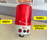 CTD-96J 蓄电池南一便携式 可充电报警灯 警示灯 磁吸声光报警器