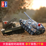 遥控坦克模型双鹰专柜正品超大对战坦克儿童军事玩具耐摔男孩礼物