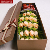 玫瑰礼盒七夕情人节泉州福州厦门鲜花店同城速递成都西安长沙送花