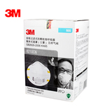 包邮 3M8210CN N95工业防尘口罩 颗粒物粉尘防护PM2.5雾霾口罩