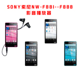 索尼nw-f886/f887/f885智能触摸屏MP4/3播放器日本正品特价包邮