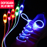 东方脚印 发光鞋带LED闪光鞋带彩色夜光鞋带运动鞋荧光七彩圆鞋带